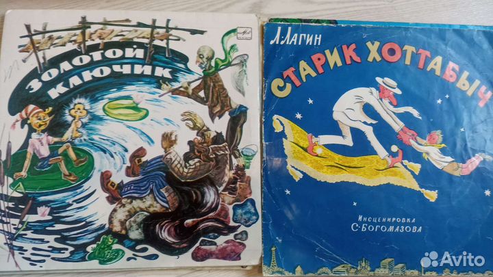 Электрофон проигрыватель пластинок