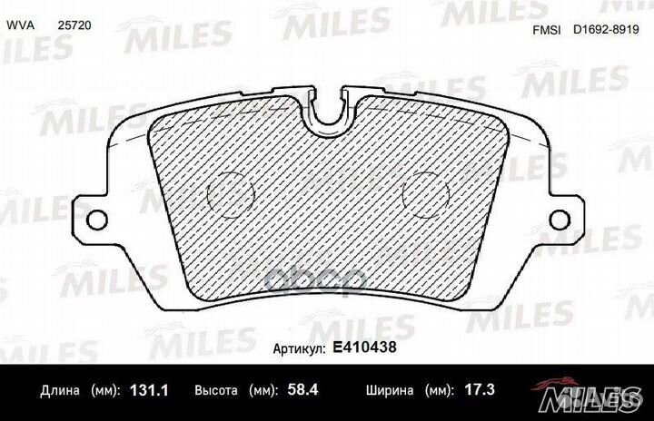 Колодки тормозные land rover range rover IV 12