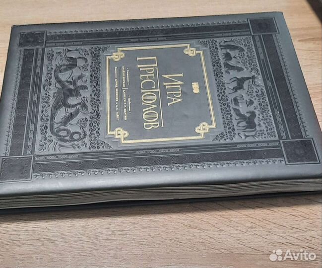 Книги Игра престолов