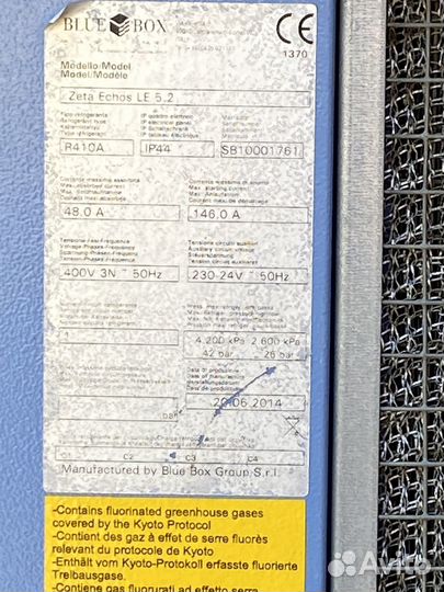 Блок промышленного кондиционера