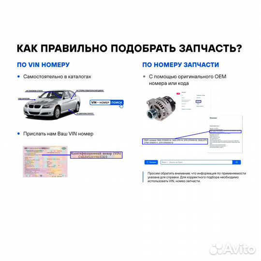 Датчик температуры 30874182