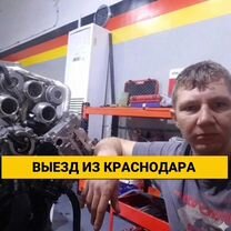 Моторист с выездом, ремонт двс круглосуточно, Красносельский