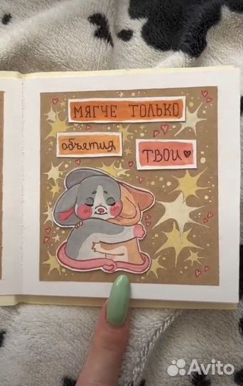 Открытки,мини книги с песнями на заказ