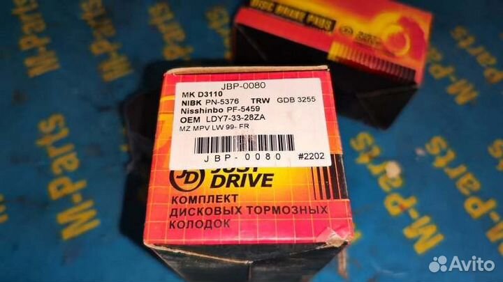 Тормозные колодки комплект переднее Mazda Mpv LW3W