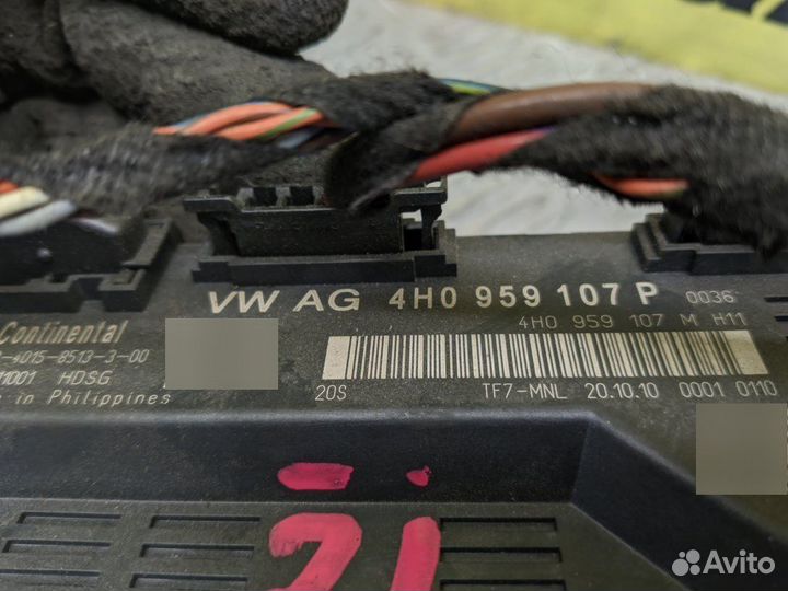 Блок управления крышки багажника Audi A8 D4 4H2