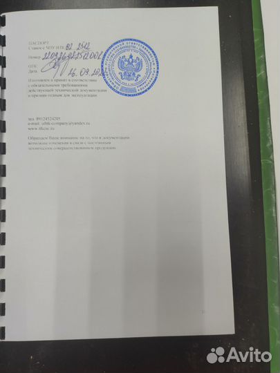 Фрезерный станок с чпу