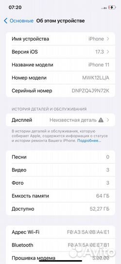 iPhone 11, 64 ГБ