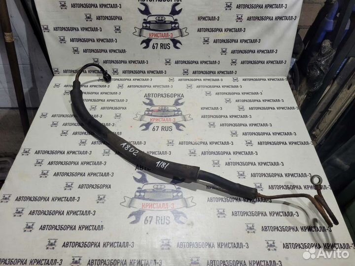 Шланг гидроусилителя audi a8 d2 / s8 d2