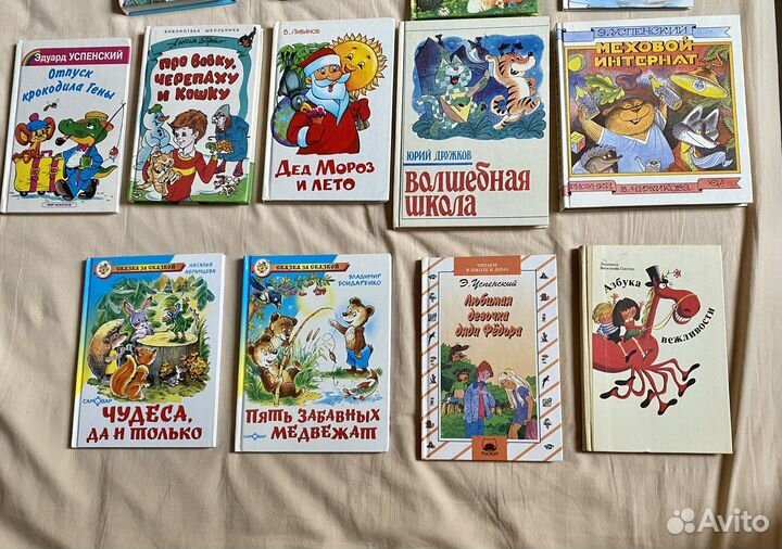 Книги для детей