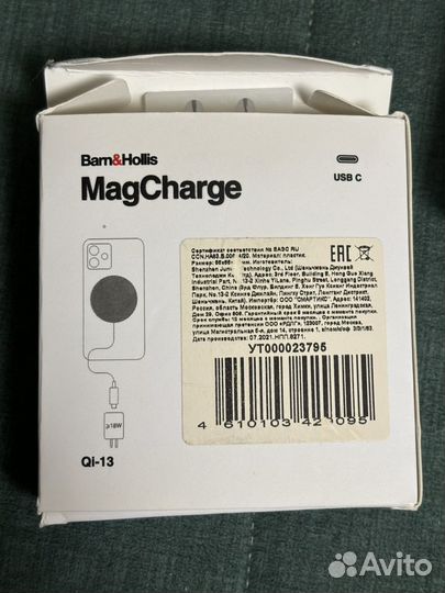 Беспроводное зарядное устройство MagSafe White