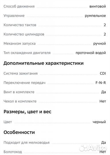 Новый лодочный мотор Hangkai Т9.8 HP