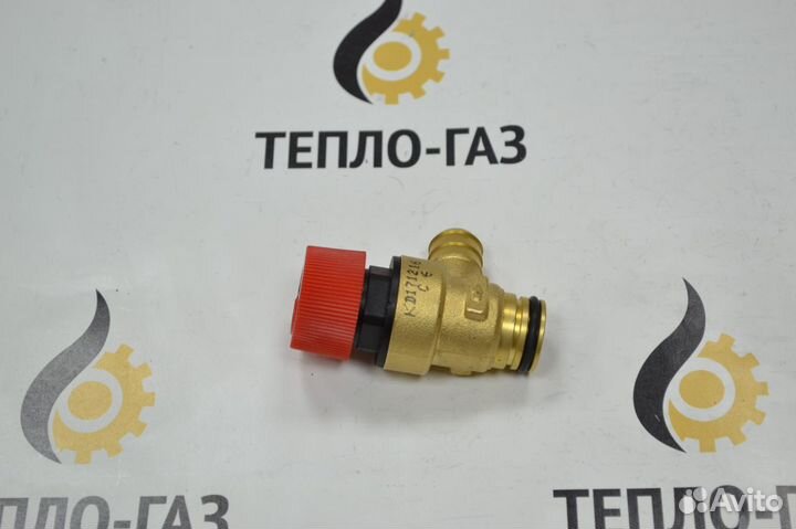 Клапан предохранительный котла Baxi JJJ009951170