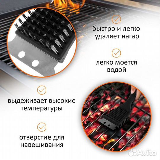 Щётка-скребок для чистки гриля, 21 см