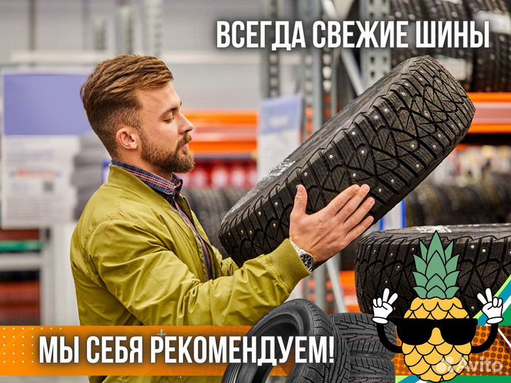 Nokian Tyres Hakkapeliitta R5 205/55 R16