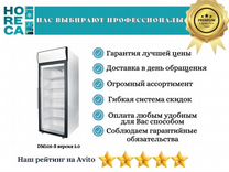 Шкаф холодильный Polair DM105-S версия 2.0