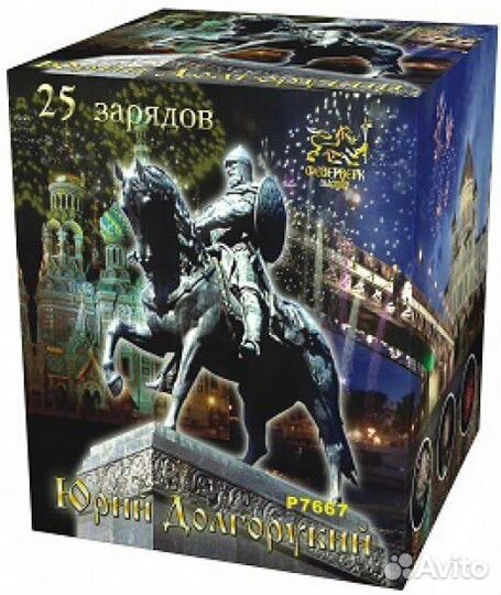 Салюты и фейерверки Домодедово