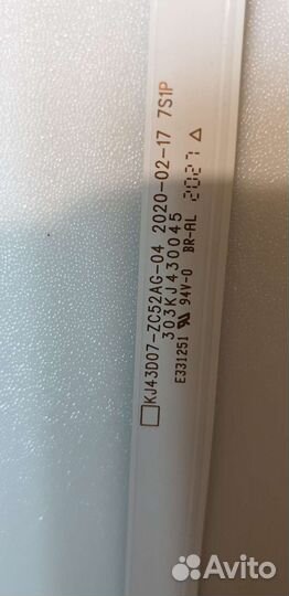 Led подсветка для тв. Novex NWT-43F171MS