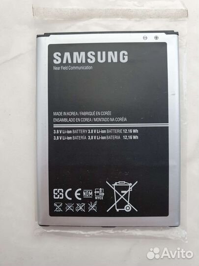 Аккумулятор (акб, батарея) для Samsung B700BE