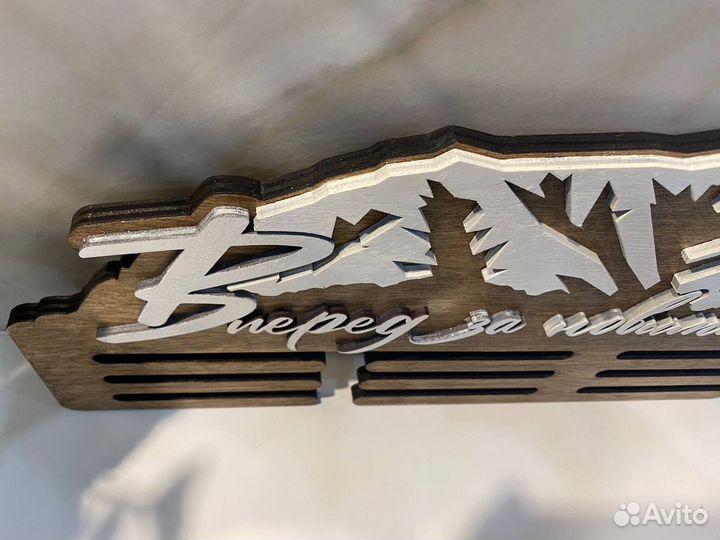 Медальница гора Юрактау