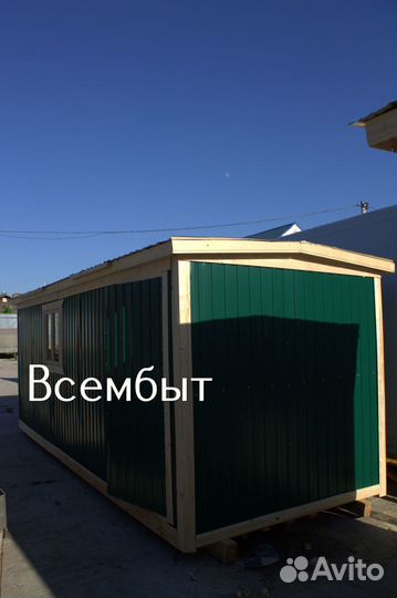 Вагон бытовка