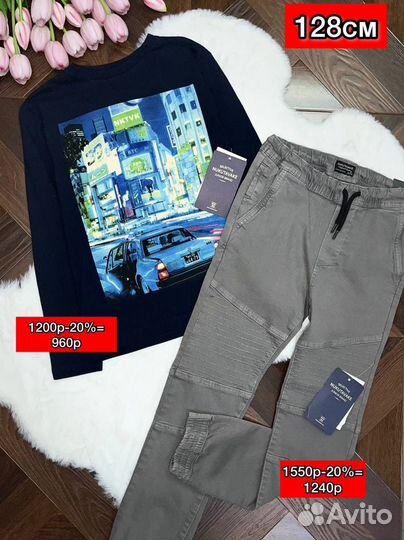 Брюки/свитшоты Одежда для мальчика 128 Nukutavake