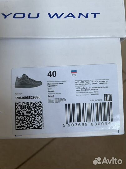 Кроссовки sprandi