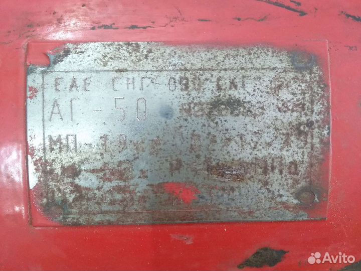 Газовый баллон бу 50 л на автомобиль