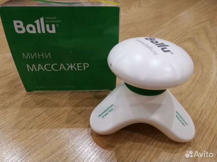 Массажер новый в упаковке