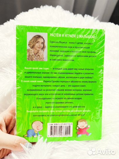 Лариса Суркова. Комплект из двух книг