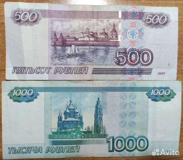 Купюра с красивым номером