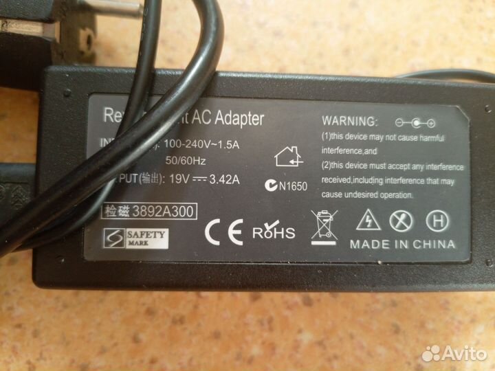 Зарядное устройство (Блок питания) для ноутбука