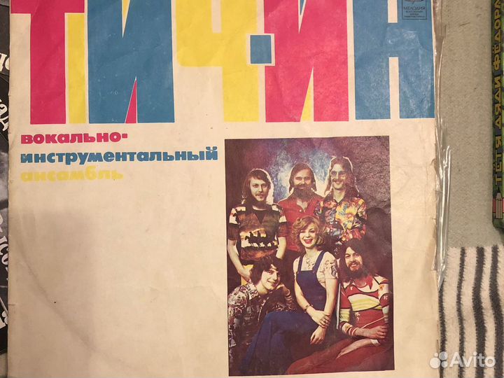 Виниловые пластинки СССР