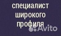 Монтажник