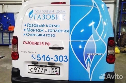 Оклейка транспорта