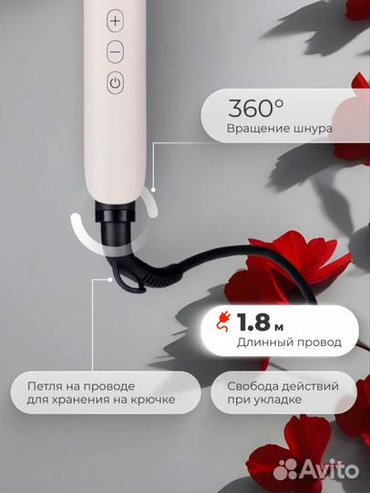 Утюжок для волос Zofft профессиональный - Новый