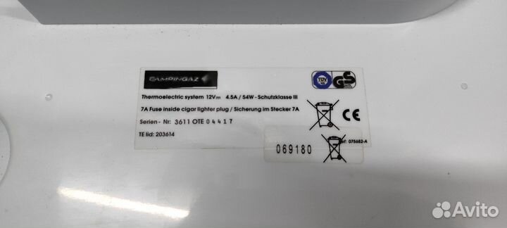 Холодильник для автомобиля