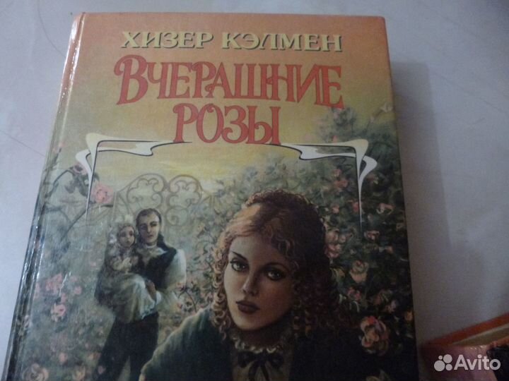Книги любовные романы (цена за 1 книгу)