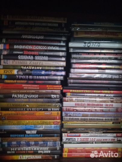 Двд диски фильмы