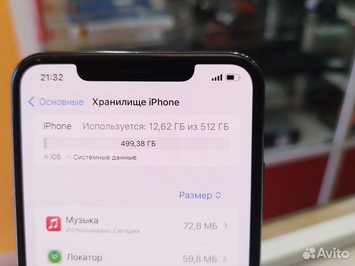 iPhone Xs Max, 512 ГБ