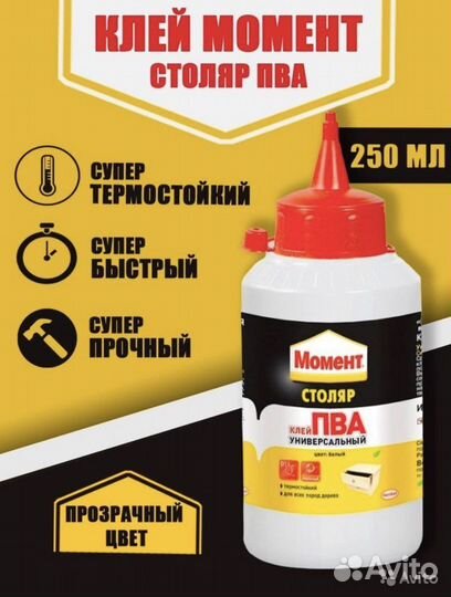 Инфографика для маркетплейсов