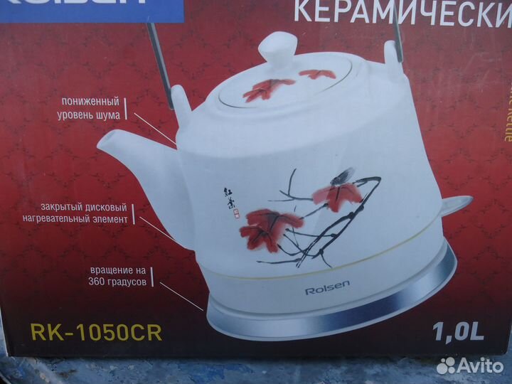 Чайник электрический керамический Rolsen RK 1050CR