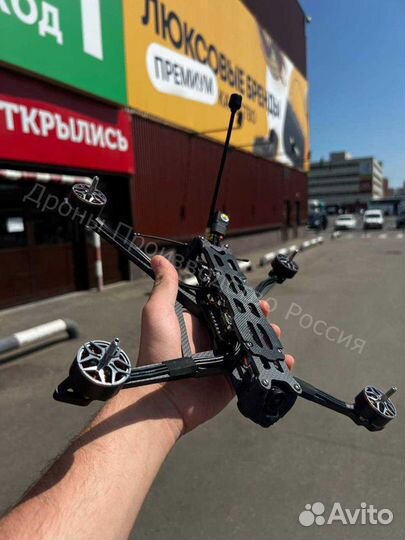 Дpон fpv пиранья 7 и 10 ''