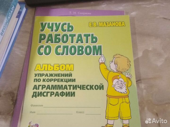 Учебные пособия