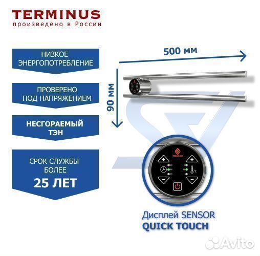 Полотенцесушитель Полка кухонный электрический