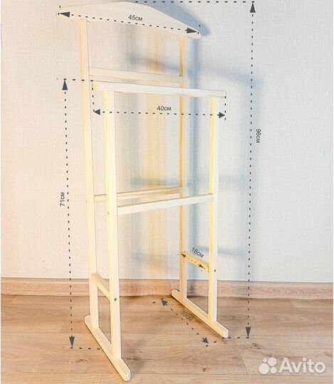Вешалка напольная для одежды