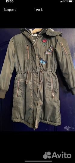 Детская парка б/у