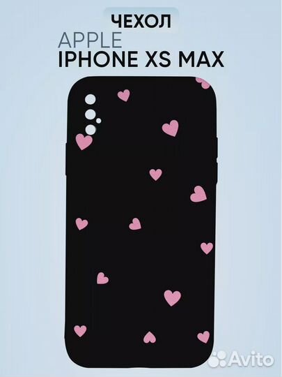 Чехол для Айфон xs матовый, Apple iPhone xs max с
