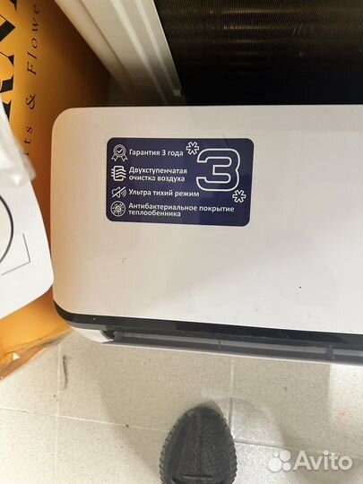 Кондиционер