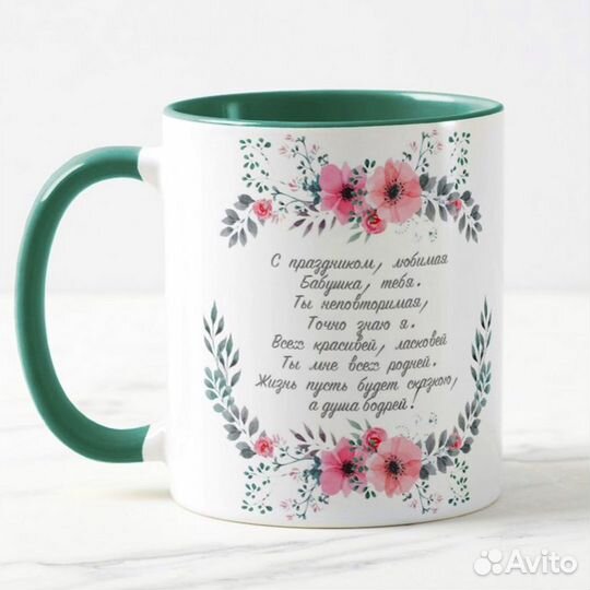 Печать на кружках, опт и розница