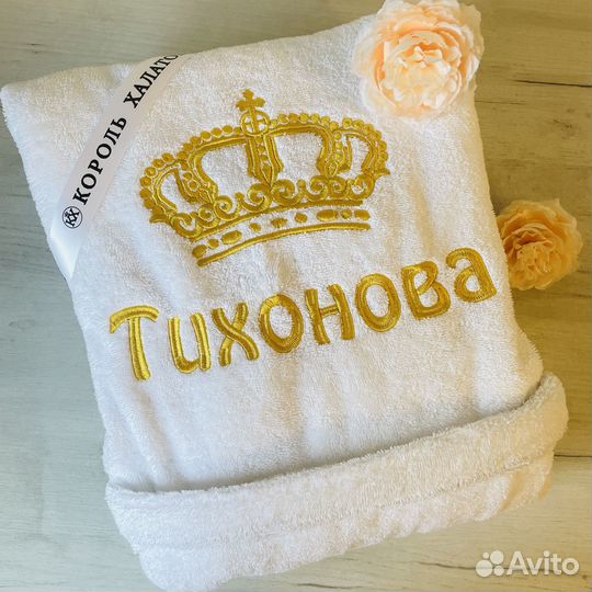 Женский махровый халат с вышивкой на заказ